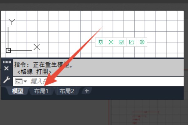 cad肿么调整布局里的东西，还有肿么复制布局里的图