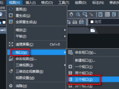 CAD2016的模型或图纸空间怎么切换回原本？如图