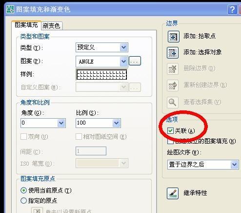 cad复制提示非关联填充图案怎么办