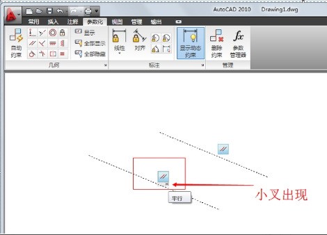 cad上怎么样去掉约束