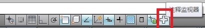 cad注释监视器什么意思？
