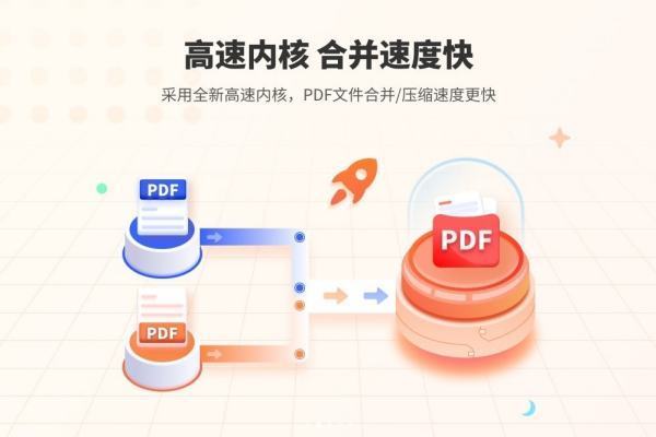 肿么把PDF转换PPT，真是要疯了