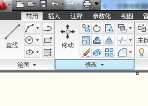 如何修来自改CAD中心线比率