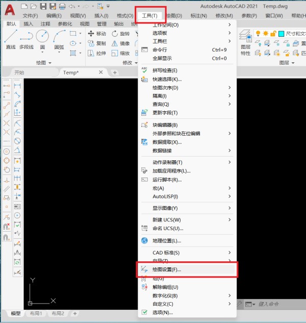 输入cad指令后,鼠标上的文字怎么去掉