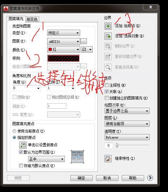 CA来自D怎么画刨面线怎样设置