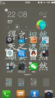 vivox6sa怎么在手机界面创建一个文件夹啊？急求！