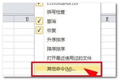 exc来自el英文版肿么合并单元格