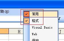 excel肿么合并居中单元格
