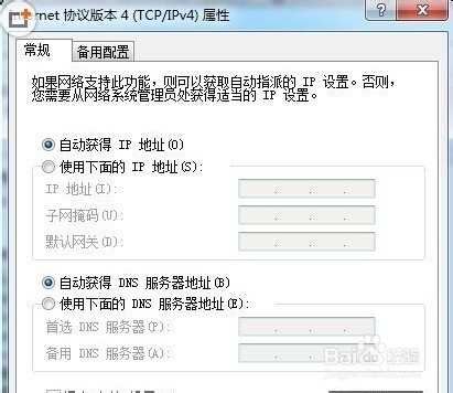 手机肿么打不开192.168.31.1的页面