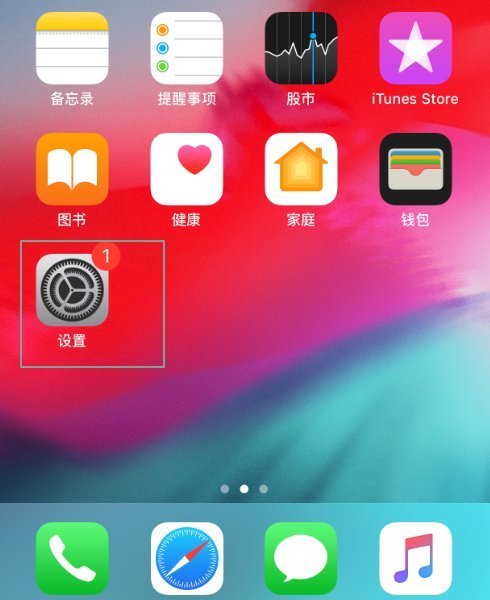 苹果6手机电量突然下降怎么处理？