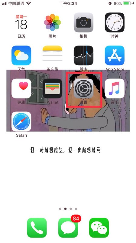 苹果手机关机后怎么追踪
