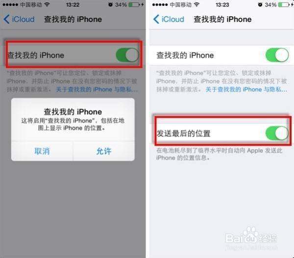 苹果手机丢了，没有设定注册Appleid，能锁机或定位不