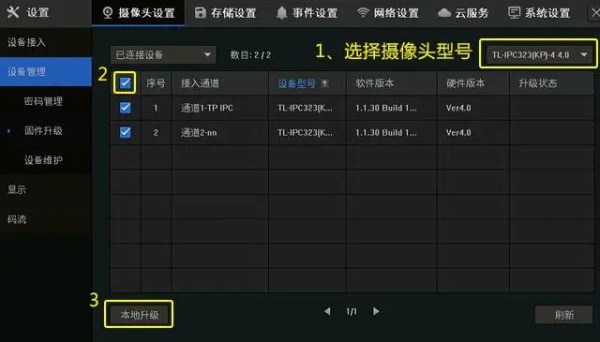 苹果手机肿么远程控制另一个苹果手机？