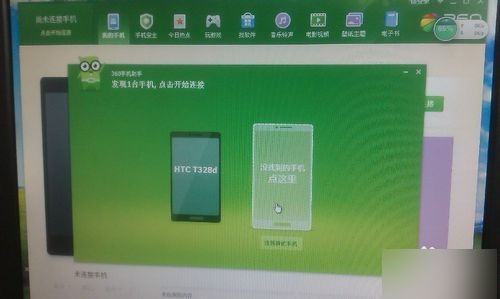 iPhone与华为电脑肿么传输文件?手把手教你