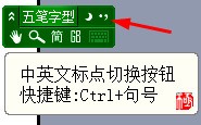 为何在word里编辑中文东西时来自输入句号会变成一个黑点首适？