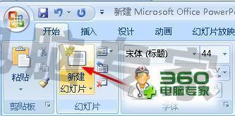 ppt中把一段文字自定义路径移动后，怎么把原本的文字变成另外的文字?
