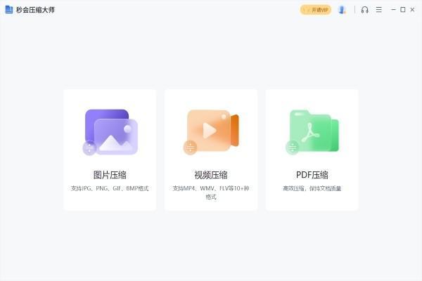 图片过高，要怎么压缩到1M以下