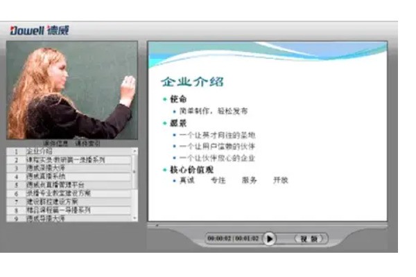 带有视频的ppt怎么保存