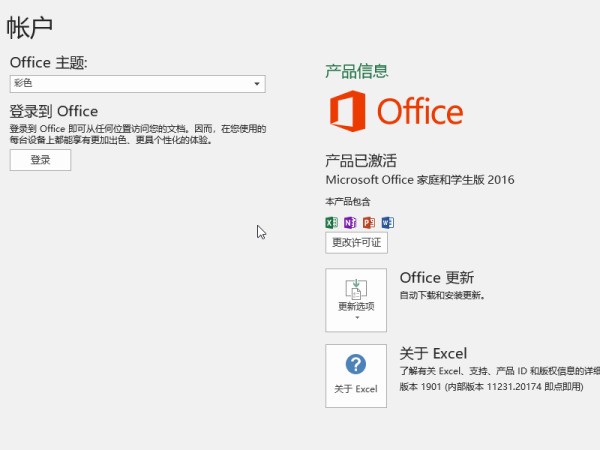 AUTOCAD挑选性粘贴EXC来自EL表格后，表格文字颜色处理