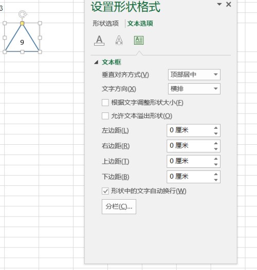 Excel 插入的图形在单元格中自动居中并自适应?