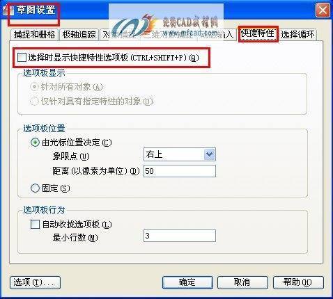 cad三维怎么解除并集