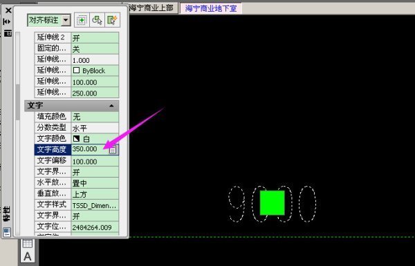 CAD标注的数字肿么来自标为等式的形式