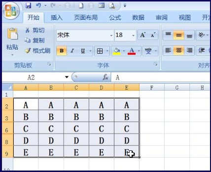excel肿么能略过隐藏单元格粘贴?