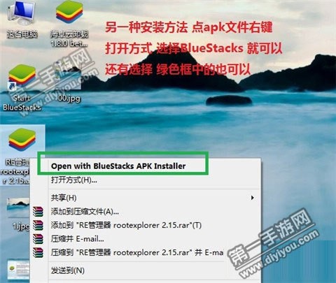 梦幻西游来自手游电脑版教程 电脑版安装攻略