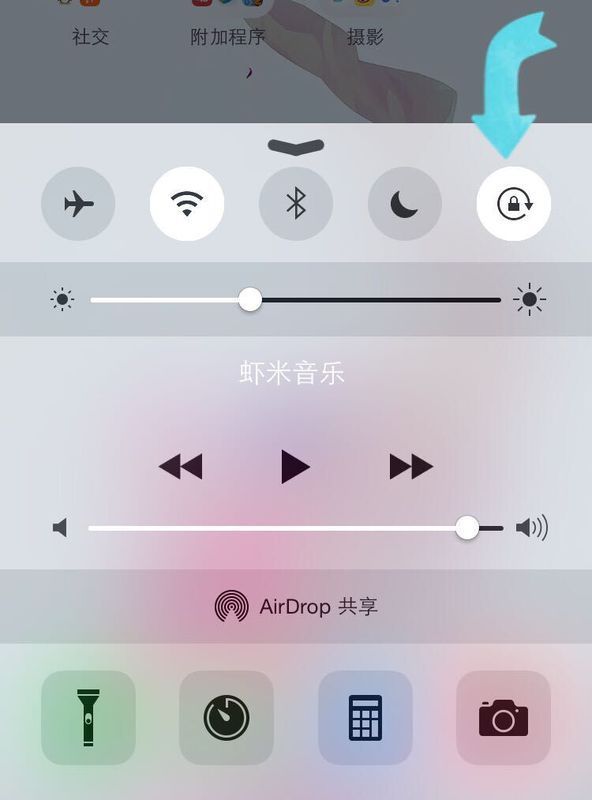 为何IPAD横过来不能横屏？