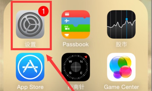苹果16pm激活后肿么把旧手机的东西移过来