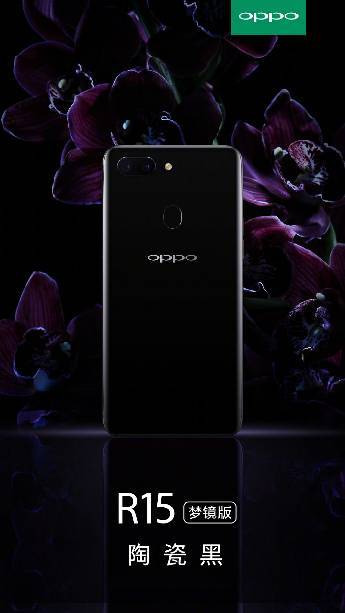 OPPO Reno2与荣耀20pro手机比，买哪个比较好许多？