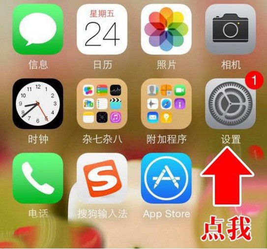 苹果为何下载软件需要验证账单