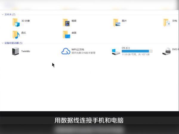 苹果已隐藏图片库怎么导入