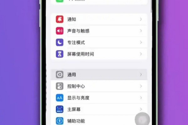 苹果手机不删除app怎么清理存储空间？