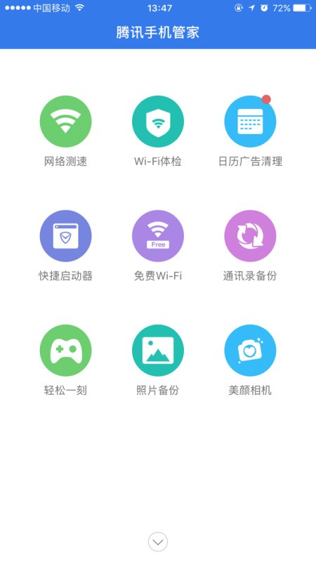 苹果手机如何恢復来自与某个好友的全部聊天记录