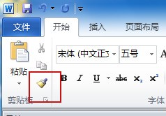 u盘里的word文件肿么都删不掉