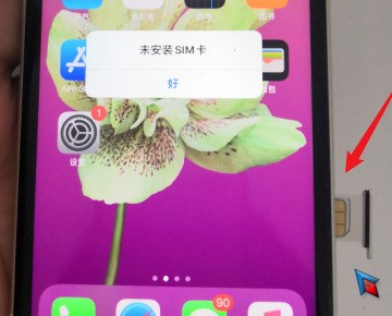 苹果自动关闭app网络bug?