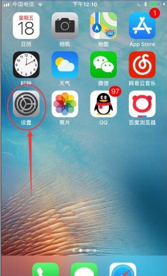 为何苹果手机来电ipad同时响铃 怎样解除
