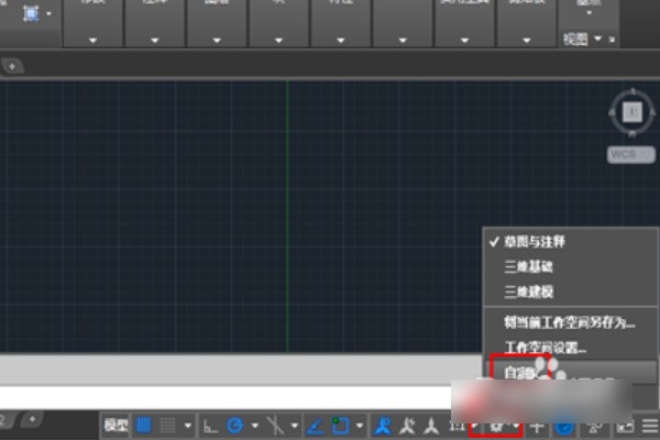 cad经典方式怎么调