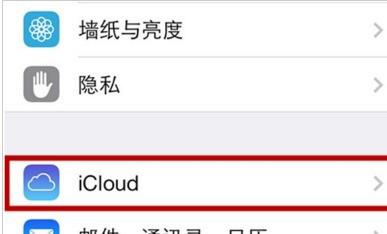安卓信息怎么传到苹果手机
