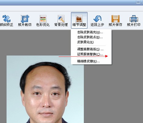 女士西装证件照ps用模板