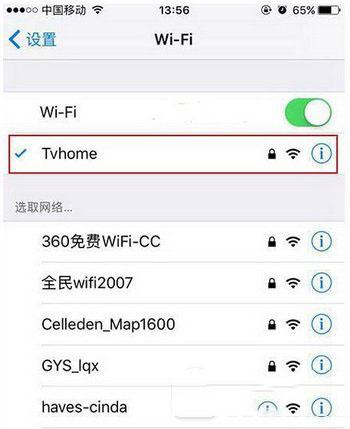 苹果手机怎么与电视同屏幕显示