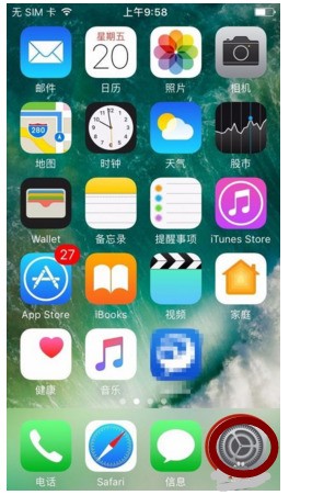 怎样辨别苹果手机翻新机？