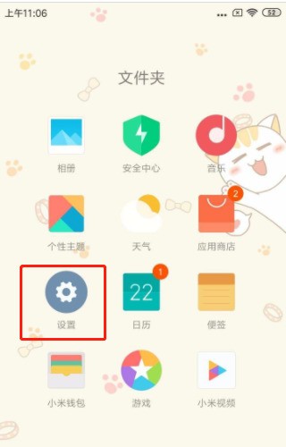 苹果手机上的游戏数据怎么转移到android手机上？