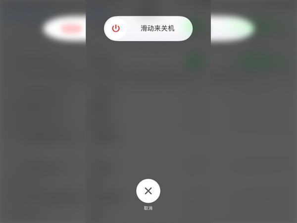 苹果手机辅助触控肿么关闭啊！