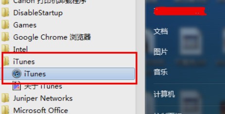苹果手机开机跳出来营用商收费为什么