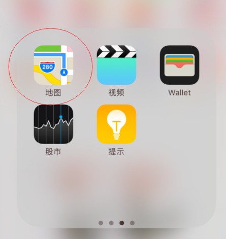 苹果6plus地图上地止为何删除不了