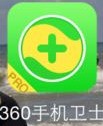 苹果手机微信肿么加锁?