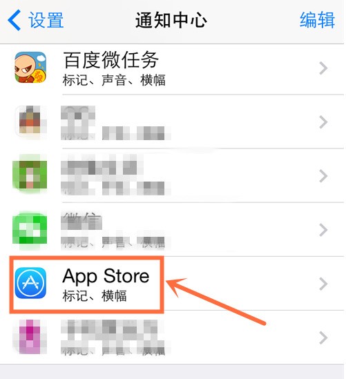 苹果手机蓝牙标志一直在肿么去掉?
