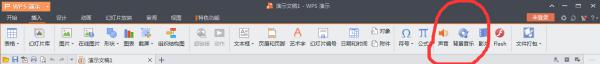 vivo y37怎样把相片设置成背景图片